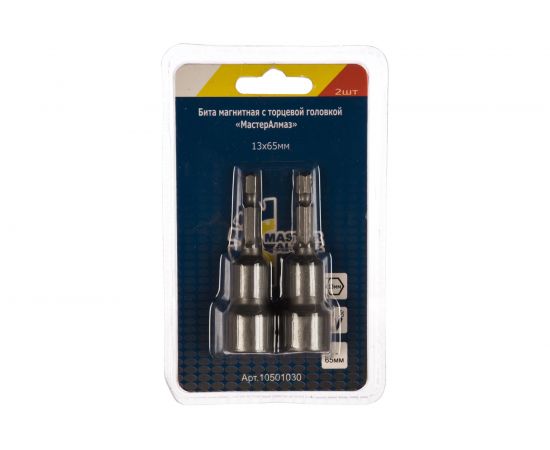 Бита магнитная с торцевой головкой (2 шт; 13x65 мм; 1/4) МастерАлмаз 10501030 – изображение 2