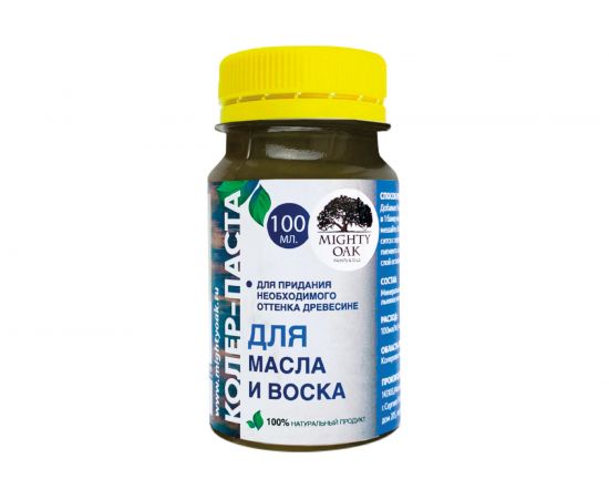 Колер-паста для масла и воска Mighty Oak К-73 (орех; 100 мл) MO131 – изображение 2