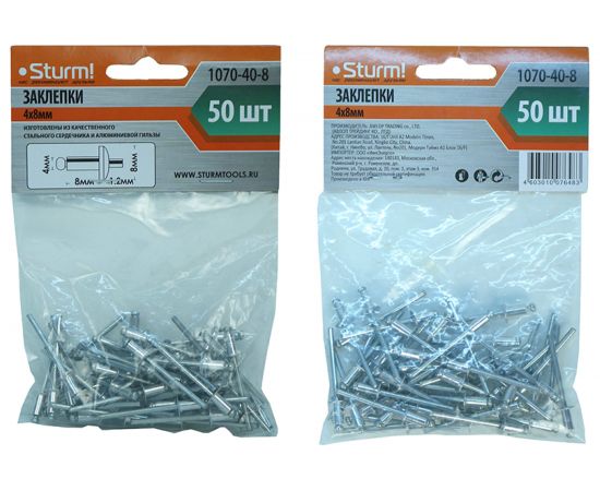 Заклепки алюминий/сталь (50 шт; 4х8 мм) Sturm 1070-40-8 – изображение 2