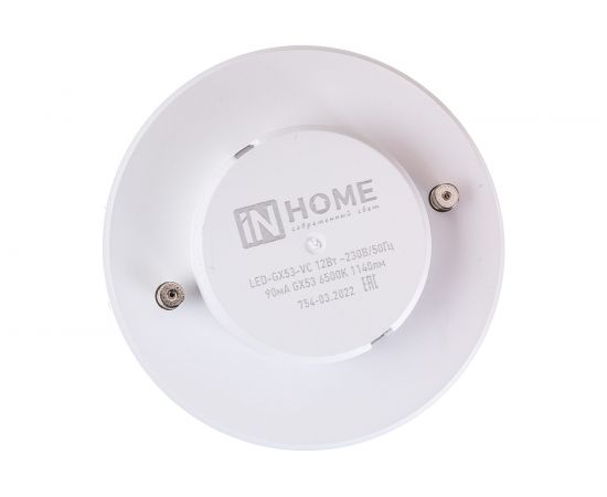 Светодиодная лампа IN HOME LED-GX53-VC 12Вт 230В 6500К 960Лм 4690612020808 – изображение 3