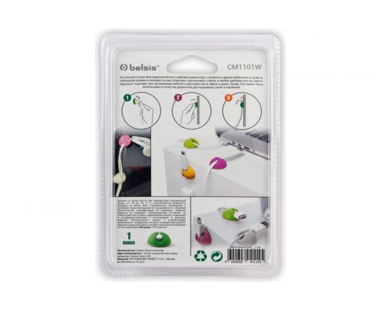 Кабельный зажим Belsis одинарный круглый, приклеивающийся, белый, 6 шт. в блистере EAN CM1101W – изображение 3