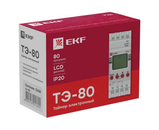Электронный таймер EKF ТЭ-80 PROxima SQte-80 – изображение 4