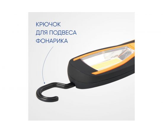 Рабочий фонарь FERON на батарейках TH2402 3xAA 2W COB пластик 41714 – изображение 4