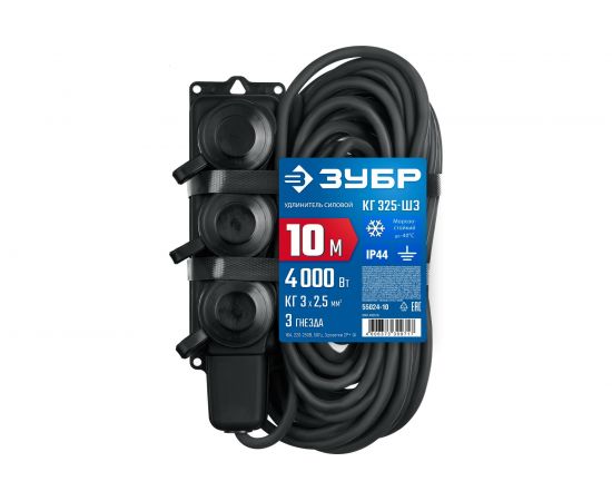 Силовой удлинитель ЗУБР КГ 325-Ш3 10 м, 4000 Вт, 3 гнезда 55024-10 – изображение 6
