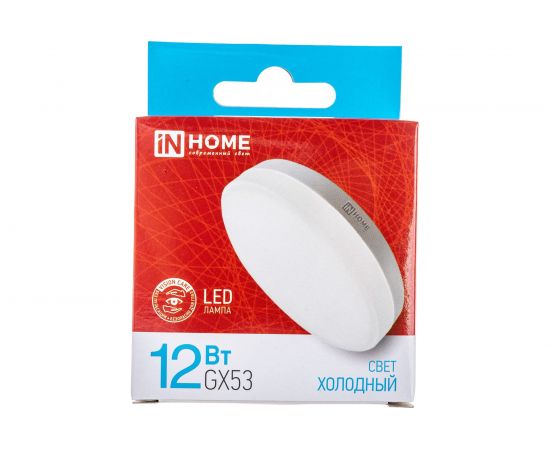 Светодиодная лампа IN HOME LED-GX53-VC 12Вт 230В 6500К 960Лм 4690612020808 – изображение 6