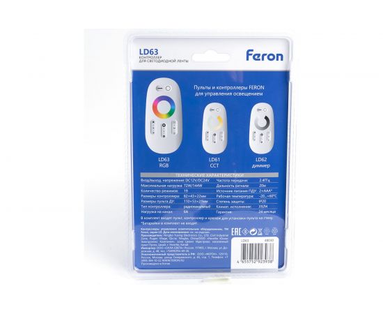 Контроллер RGB для светодиодной ленты FERON с П/У белый, 12-24V, LD63 48030 – изображение 7