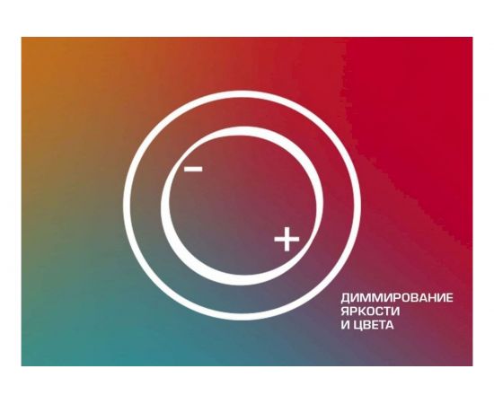 Управляемый светодиодный светильник Avrora Light AF21WH48WD390 – изображение 10