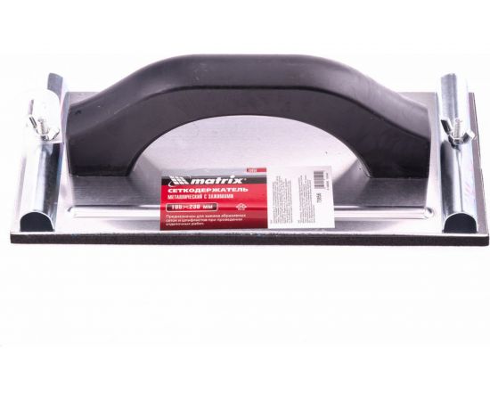 Металлический сеткодержатель с зажимами MATRIX 230х105 мм 75856 