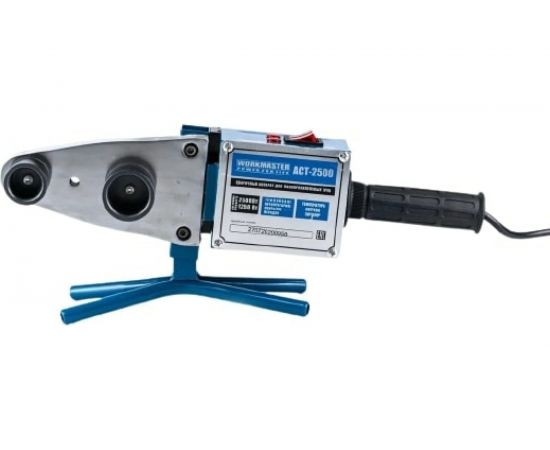 Аппарат для сварки полипропиленовых труб WorkMaster АСТ-2500 