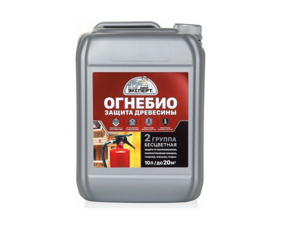 Огнебиозащита ЭКСПЕРТ 2 группа 10 л 28685 