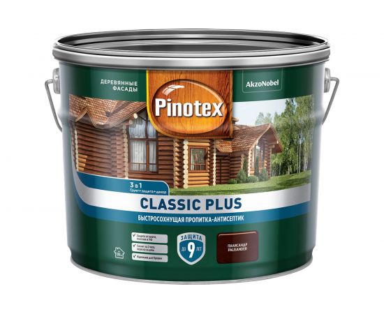 Быстросохнущая пропитка-антисептик PINOTEX CLASSIC PLUS 3в1 палисандр, 9 л 5479940 