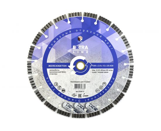 Диск алмазный сегментный Железобетон Extra Line (300х25.4/20 мм) Diam 000613 