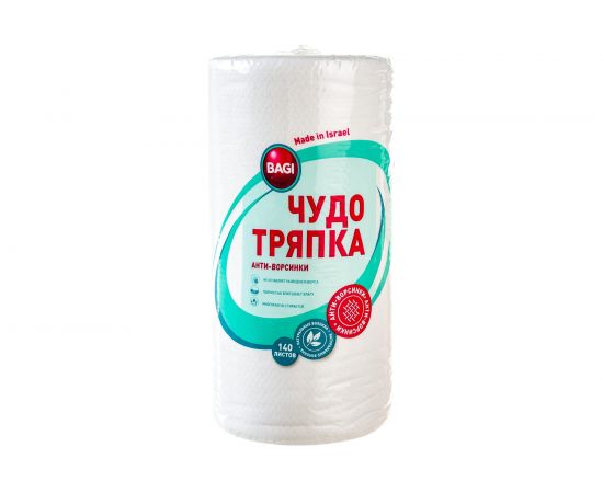 Чудо-тряпка Bagi анти ворсинки 25x22 см, 140 листов в рулоне 1015024144 