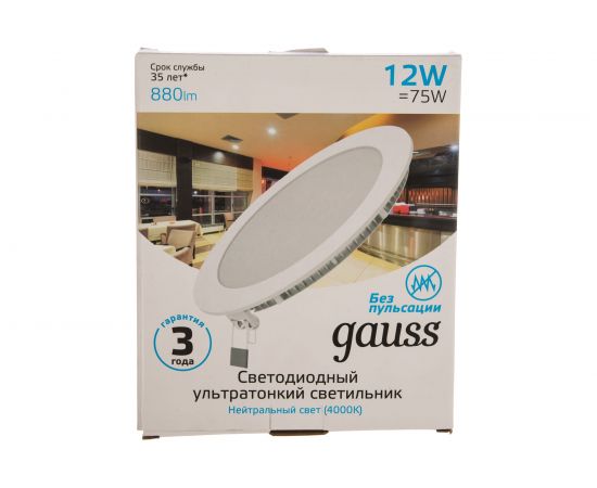 Светодиодный встраиваемый ультратонкий круглый светильник IP20 12W 4100K Gauss 939111212 – изображение 2