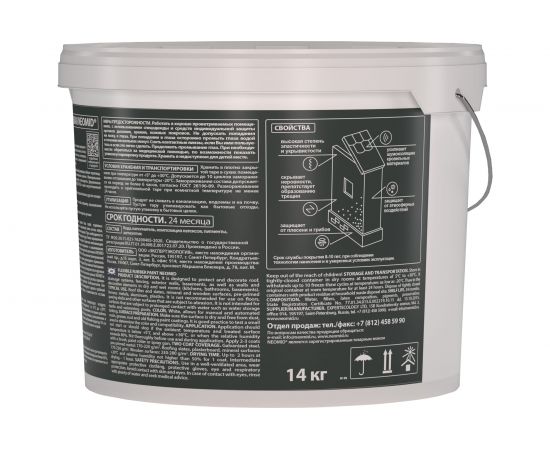 Резиновая краска Neomid Черный 14 кг Н-КраскаРез-14-Черн – изображение 2