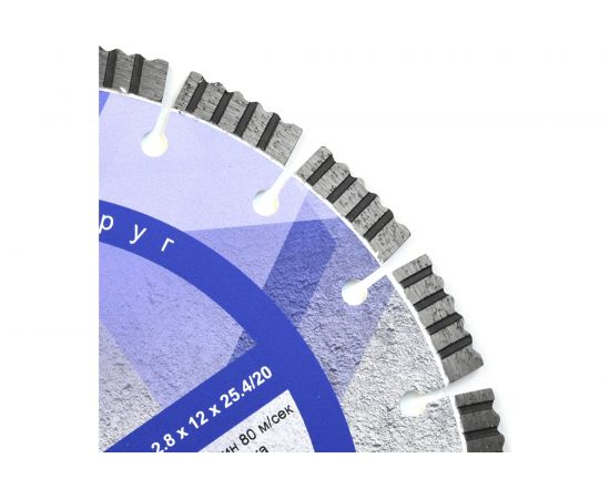 Диск алмазный сегментный Железобетон Extra Line (300х25.4/20 мм) Diam 000613 – изображение 2