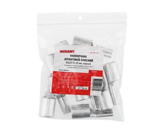 Штифтовой плоский кабельный наконечник REXANT 95–25 08-1750 – изображение 2