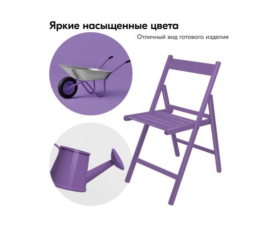 Высокоглянцевая акриловая эмаль KUDO сиреневая RAL 4005, аэрозоль 520 мл 11606499 – изображение 2