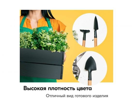 Универсальная эмаль KUDO глубоко-серая, аэрозоль 520 мл 10186 11606140 – изображение 2