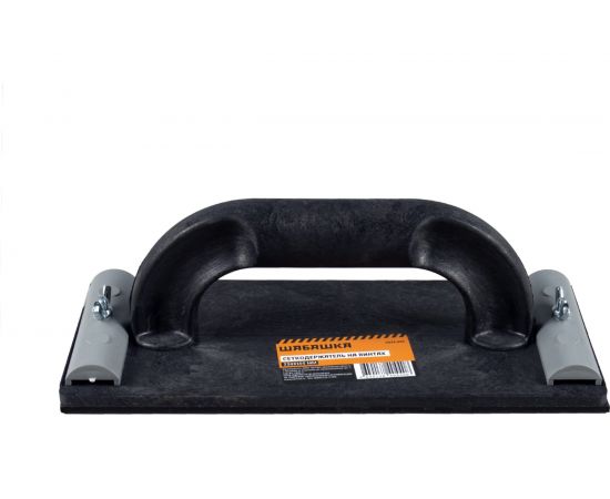 Терка ШАБАШКА для шлифования 230x105 мм 0021-001 227593 – изображение 2