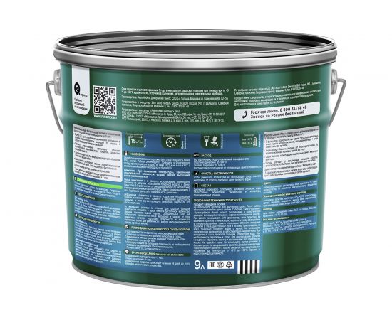 Быстросохнущая пропитка-антисептик PINOTEX CLASSIC PLUS 3в1 палисандр, 9 л 5479940 – изображение 2