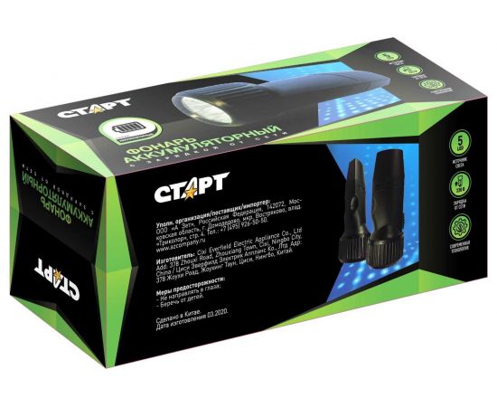Компактный ручной фонарь СТАРТ LHE 509-B1 Black – изображение 2