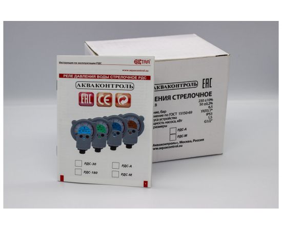 Реле давления воды стрелочное для скважинных насосов G1/2" EXTRA АКВАКОНТРОЛЬ РДС-30 – изображение 3