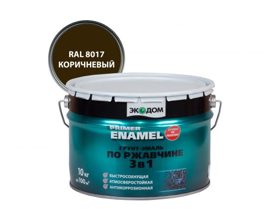 Грунт-эмаль по ржавчине Экодом 3 в 1, коричневая 10 кг 1 206040 – изображение 3