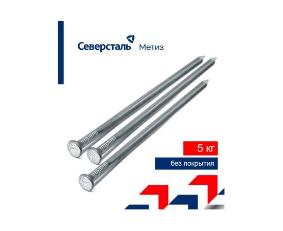 Строительные гвозди Северсталь-Метиз ГОСТ 4028-63, 3,0x70, 5 кг NCG402800300070-16 – изображение 3