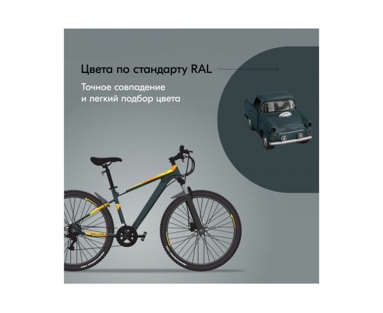 Универсальная эмаль KUDO глубоко-серая, аэрозоль 520 мл 10186 11606140 – изображение 4