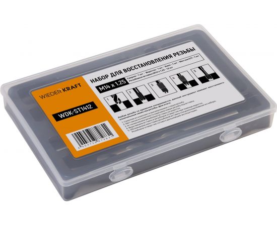 Набор для восстановления резьбы WIEDERKRAFT M14x1.25 16 предметов WDK-ST1412 – изображение 4