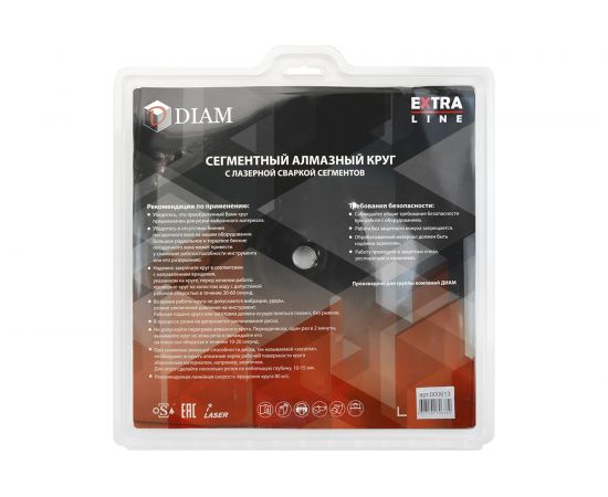 Диск алмазный сегментный Железобетон Extra Line (300х25.4/20 мм) Diam 000613 – изображение 4
