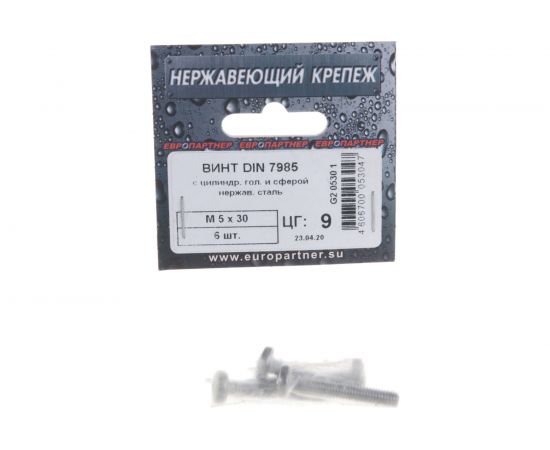 Винт с цилиндрической головкой и сферой ЕВРОПАРТНЕР DIN 7985 М5х30 нержав. сталь 6 шт. G2 0530 1 – изображение 4