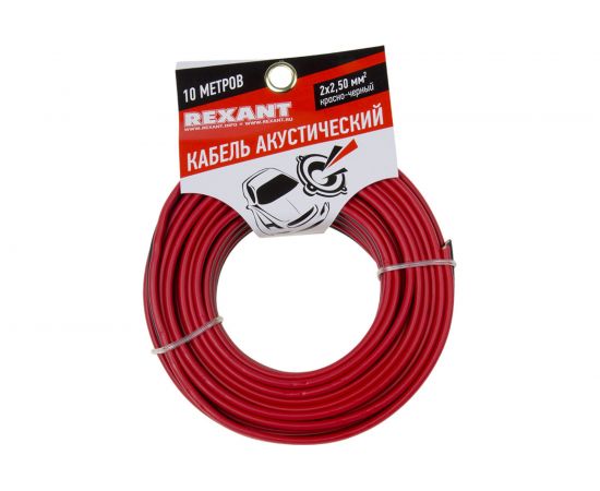 Акустический кабель REXANT 2х2,50 кв.мм красно-черный м. бухта 10 м 01-6108-3-10 – изображение 5