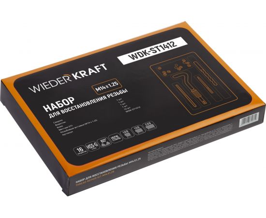 Набор для восстановления резьбы WIEDERKRAFT M14x1.25 16 предметов WDK-ST1412 – изображение 5