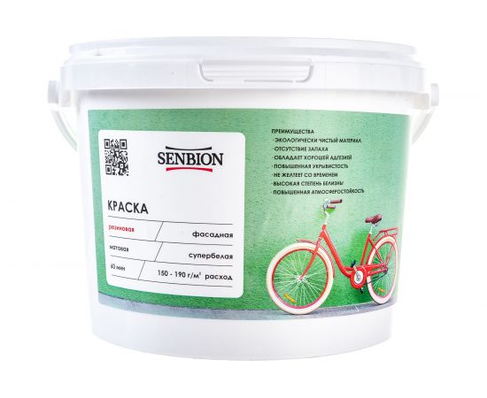Резиновая краска SENBION ВД-АК 1113 (белая; 2.4 кг) SB2984/2,4-Бел – изображение 5