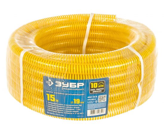 Шланг напорно-всасывающий со спиралью ПВХ (15 м; 19 мм; 10 атм) ЗУБР 40327-19-15 – изображение 6