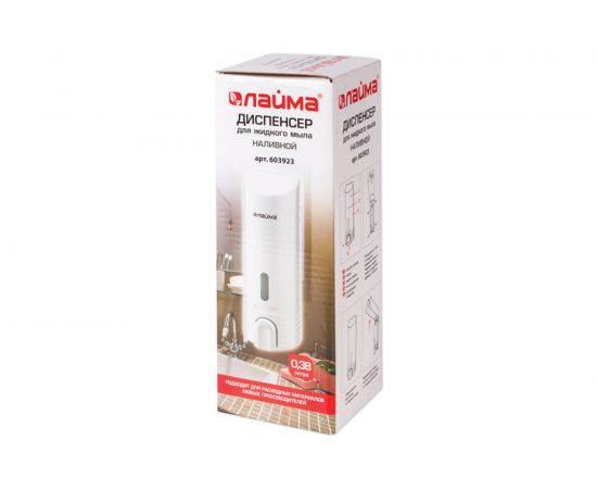 Диспенсер для жидкого мыла ЛАЙМА наливной, 0,38 л, ABS-пластик, белый, 603923 – изображение 7