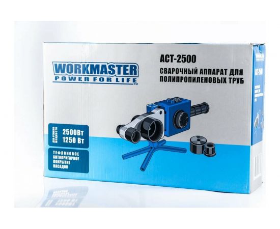 Аппарат для сварки полипропиленовых труб WorkMaster АСТ-2500 – изображение 10
