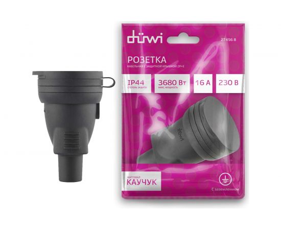 Кабельная розетка duwi c заземлением 16A с крышкой IP44 каучук черная 27456 8 