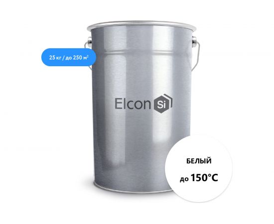 Эмаль Elcon ОС-12-03 белая, до 150 градусов, 25 кг 00-00002097 