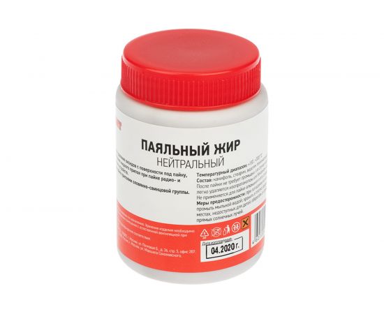 Флюс для пайки (паяльный жир) НЕЙТРАЛЬНЫЙ 100 мл REXANT 09-3667 