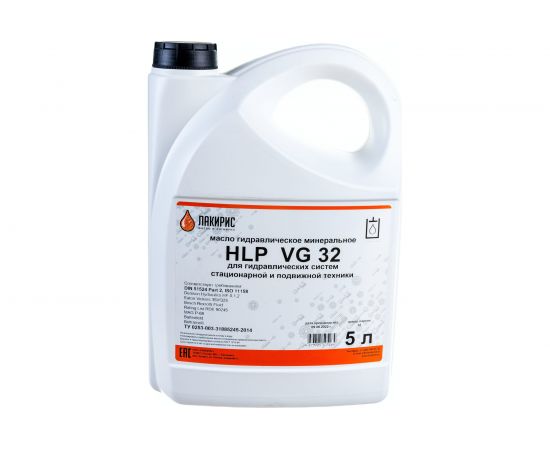 Гидравлическое масло HLP ISO VG 32 5 л Лакирис 4673725505264 