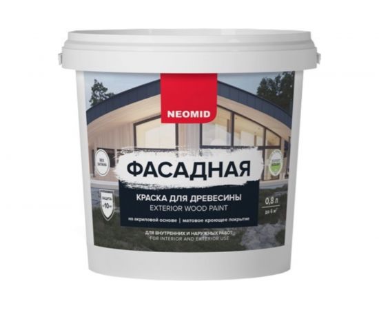 Фасадная краска для древесины Neomid 0,8 л БАЗА А Н-КраскаФас-0,8-БазА 