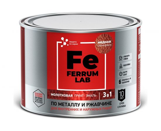 Грунт-эмаль по ржавчине 3 в 1 ЯРОСЛАВСКИЕ КРАСКИ FERRUM LAB молотковая, медная, банка 0,4 кг 213549 – изображение 2