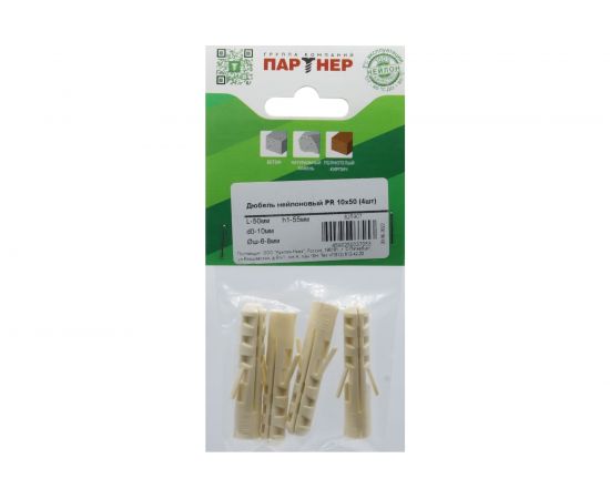 Нейлоновый дюбель Партнер PR 10x50 4 шт. 825907 – изображение 2