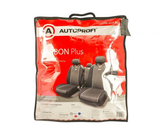 Майки AUTOPROFI CARBON PLUS CRB-902P BK/GY – изображение 2