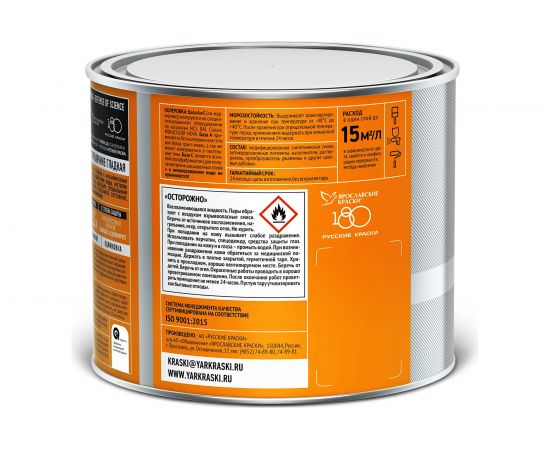 Грунт-эмаль по ржавчине 3 в 1 ЯРОСЛАВСКИЕ КРАСКИ FERRUM LAB (гладкая; коричневая RAL 8017; глянцевая) 213349 – изображение 3