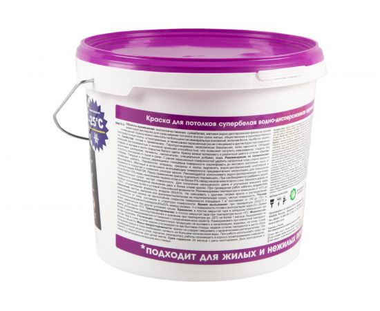 Краска для потолков KRAFOR супербелая 6,5 кг 26949 – изображение 3