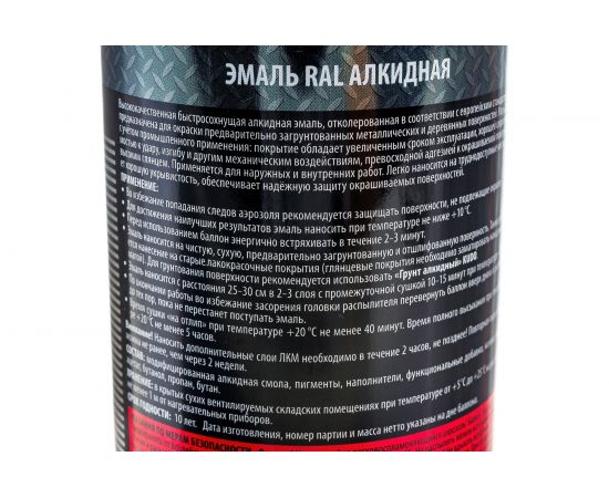 Универсальная эмаль KUDO RAL 8017 шоколадно-коричневый 11598600 – изображение 4